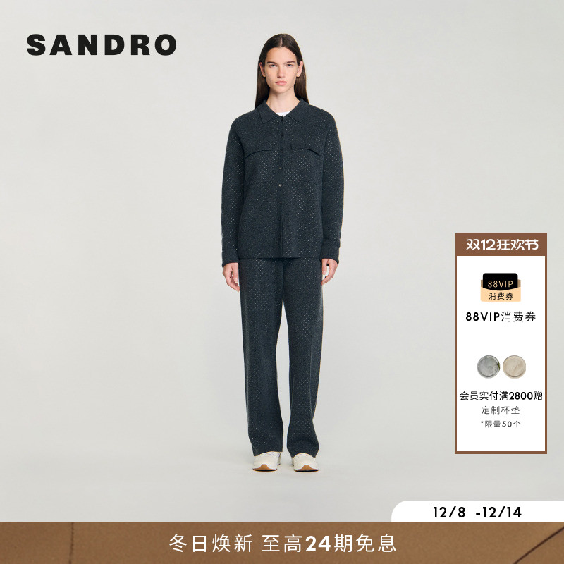 SANDRO翻领仿钻针织开衫