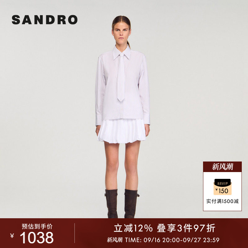 SANDRO法式条纹领带白色棉质衬衫图片