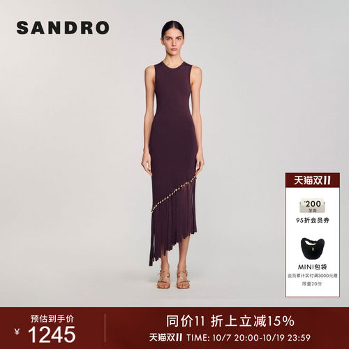 SANDRO女装优雅流苏针织连衣裙