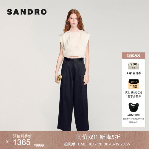 SANDRO高腰阔腿休闲长裤