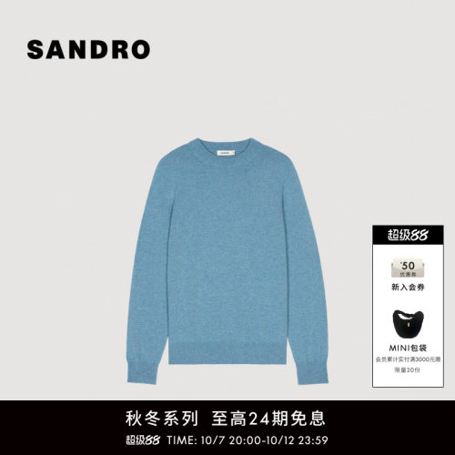 SANDRO圆领套头长袖针织上衣