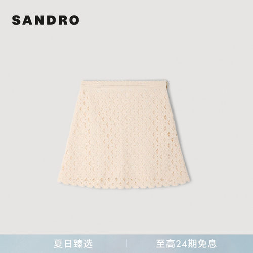 SANDRO波浪形花边裙摆半裙