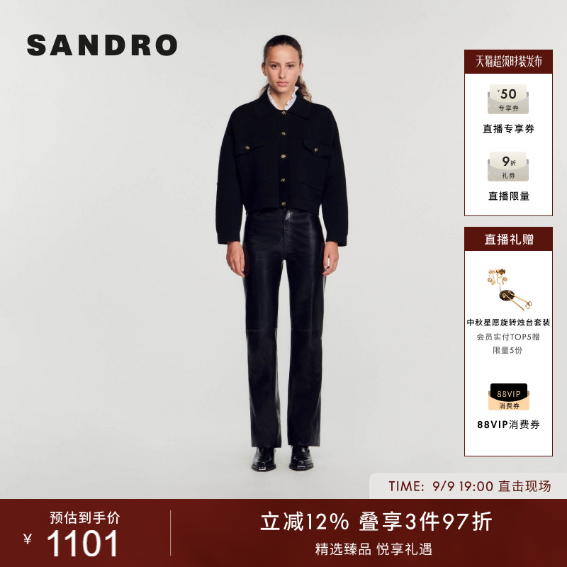 SANDRO女装简约时尚针织开衫图片