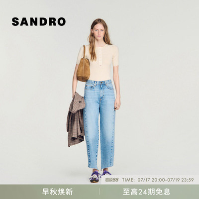 SANDRO坑条亨利领针织上衣