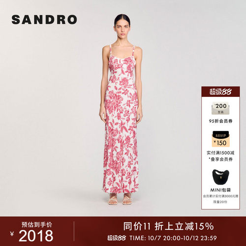 SANDRO女装法式印花露背连衣裙