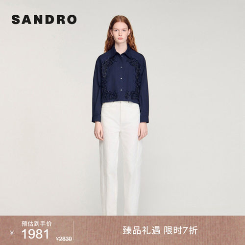 SANDRO仿钻饰点缀弧形下摆衬衫
