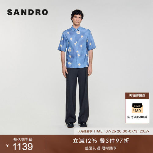 SANDRO男装法式花朵翻领蓝色衬衫