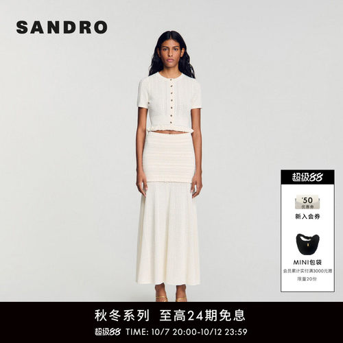 SANDRO镂空木耳边针织半裙