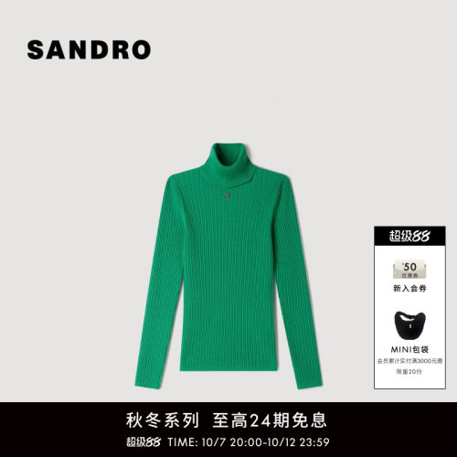 SANDRO莱赛尔高领休闲针织上衣