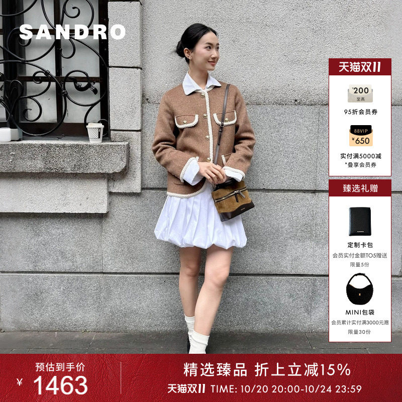 SANDRO女装法式时尚气质白色花苞裙摆高腰百褶裙摆A字短款半身