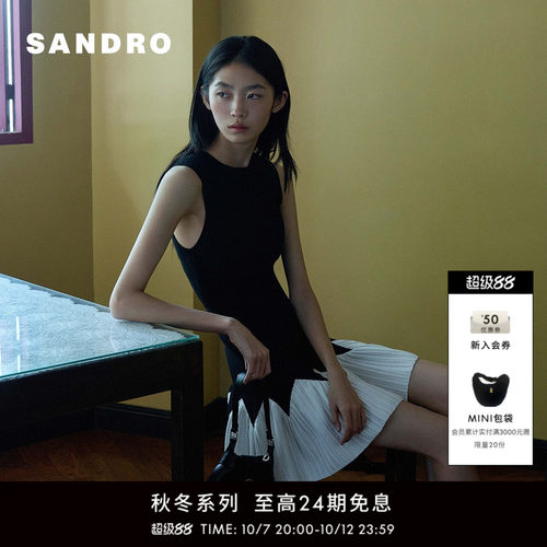 SANDRO女装法式黑白撞色连衣裙