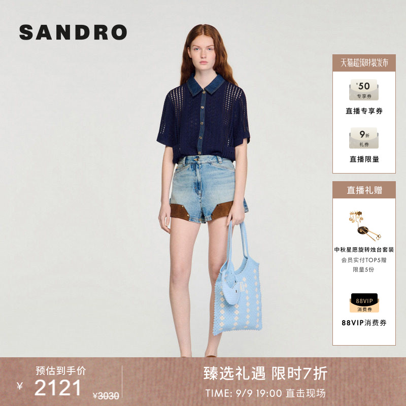 SANDRO网格镂空短袖针织上衣图片