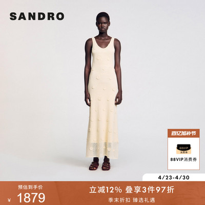 SANDRO2025夏季女装法式优雅镂空花朵点缀无袖吊带针织连衣裙