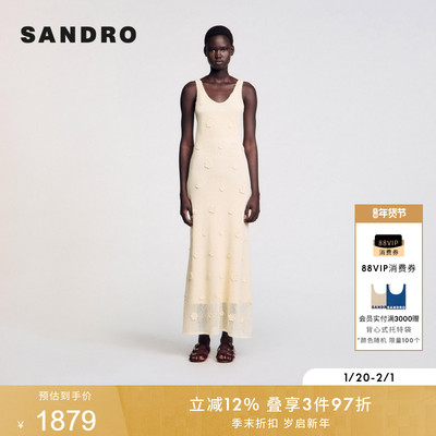 SANDRO2025秋冬女装法式优雅米白色镂空花朵点缀吊带针织连衣裙