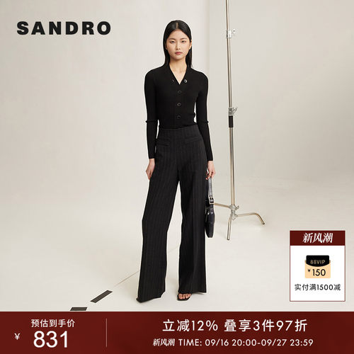 sandro女装V领针织开衫