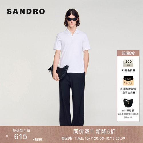 SANDRO棉质品牌标识T恤衫