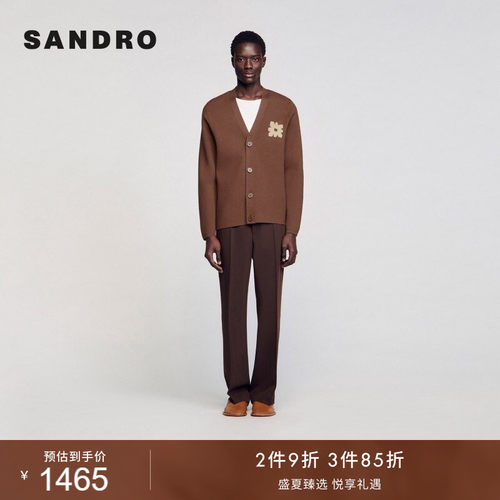 SANDRO男装时尚花朵咖色针织开衫