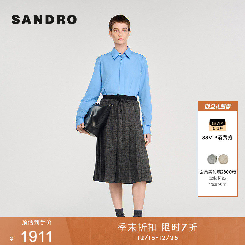 SANDRO女装法式格纹仿钻半身裙