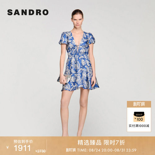 SANDRO小飞袖抽褶收腰连衣裙