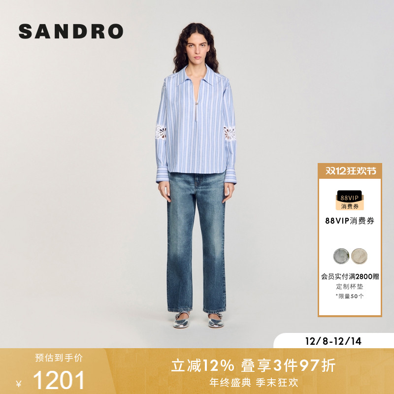 SANDRO女装法式深V镂空棉麻衬衫