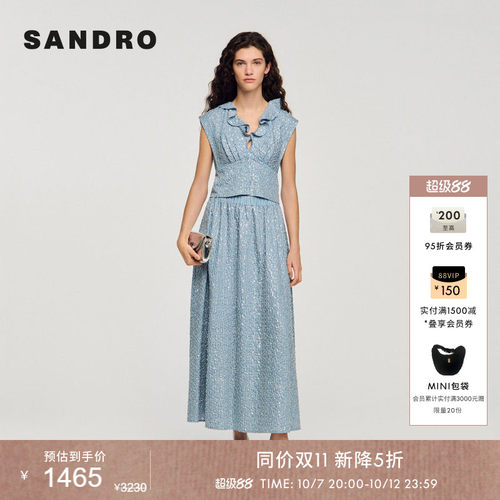SANDRO蓝白条纹长款半身裙