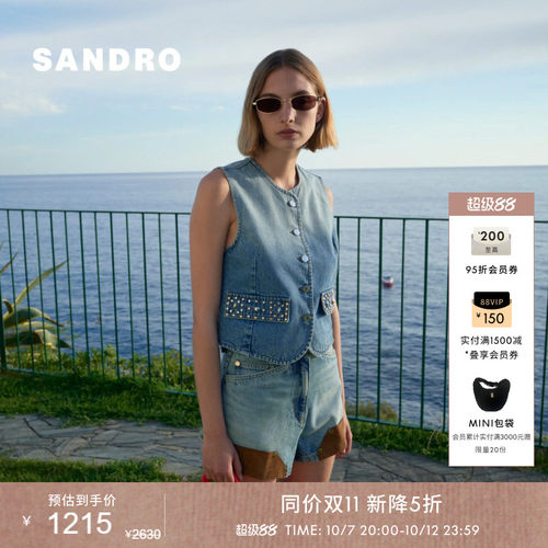 SANDRO铆钉镶嵌无袖牛仔马甲