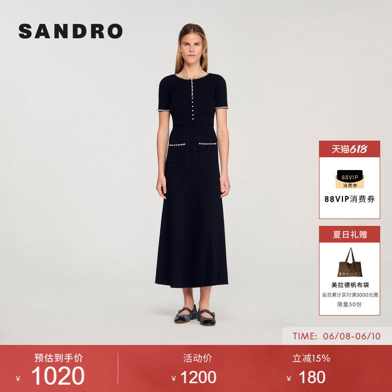 SANDRO女装法式时尚简约黑色圆领串珠提花仿珍珠纽扣短袖针织开衫