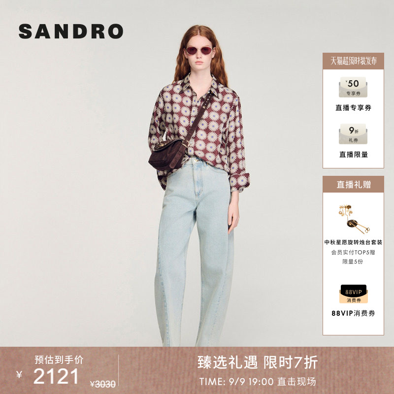 SANDRO花朵印花宽松垂坠衬衫图片