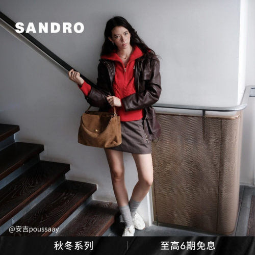 SANDRO高腰A字褶裥绵羊毛短裤