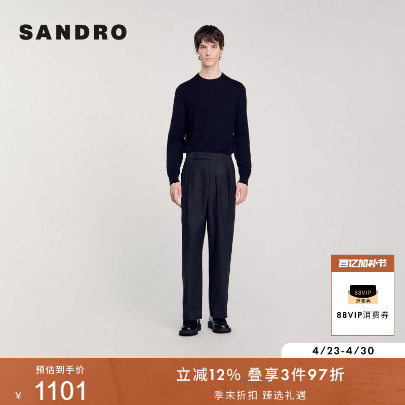 SANDRO秋季款男装法式时尚简约休闲绵羊毛深蓝色直筒通勤西裤长裤