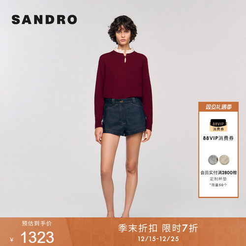 拼接水滴领口套头针织衫