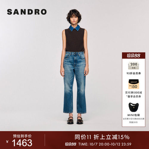 SANDRO牛仔领绞花无袖针织衫