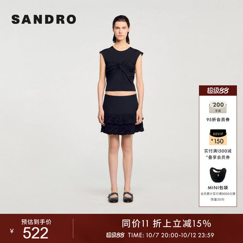 SANDRO女装法式扭结褶皱修身上衣