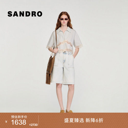 SANDRO条纹蕾丝拼接短袖衬衫