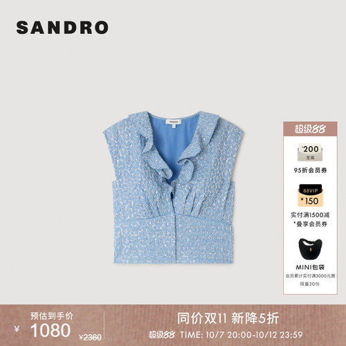 SANDROV领亮片条纹无袖上衣