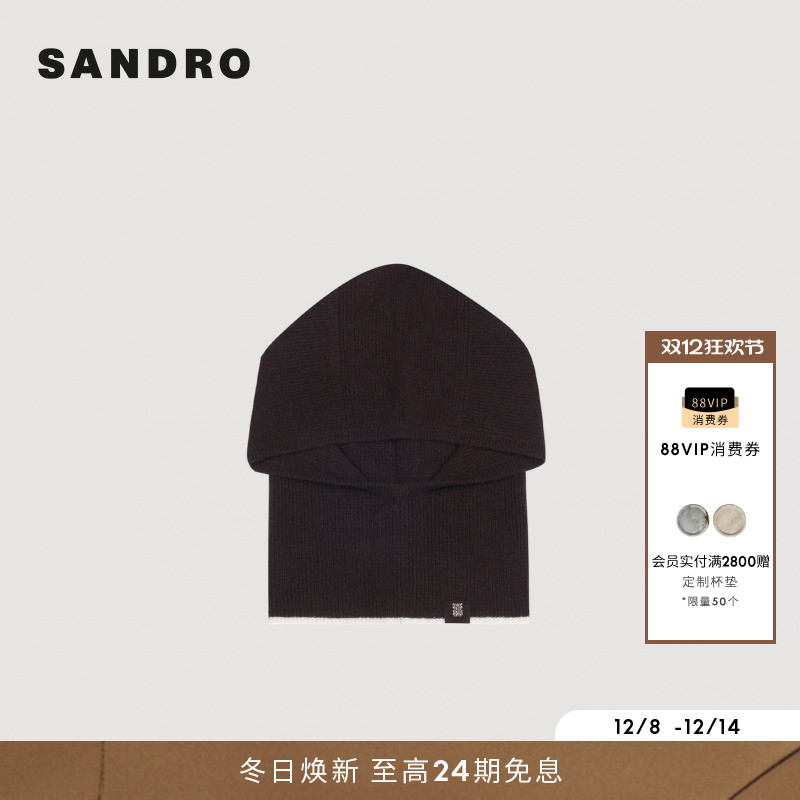 SANDRO棕色绵羊毛套头针织帽