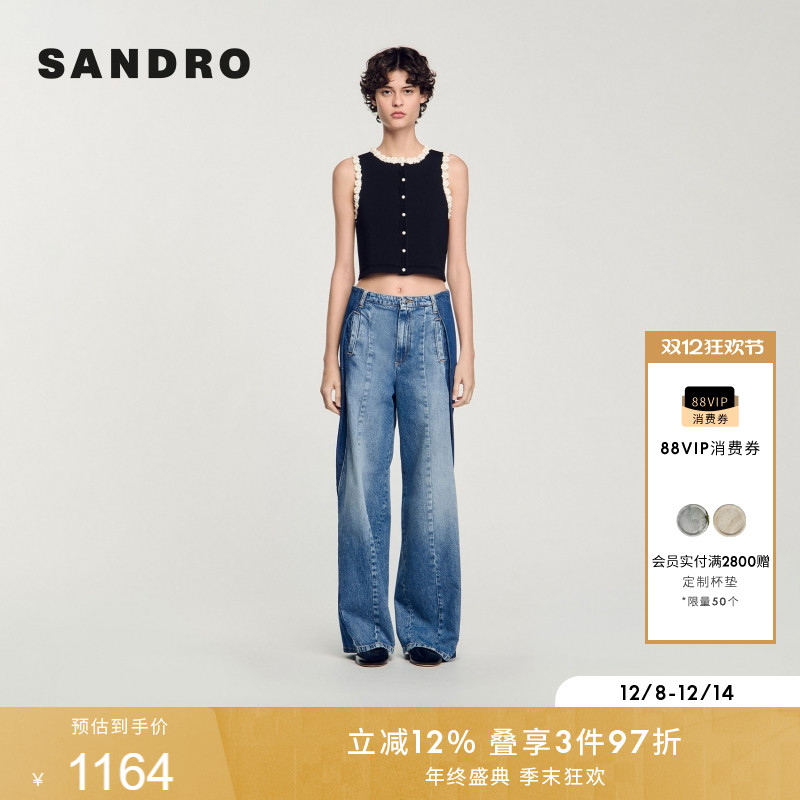 SANDRO女装法式优雅花朵针织开衫