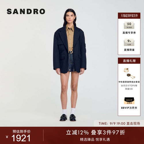 SANDRO女装深蓝色宽松西装外套