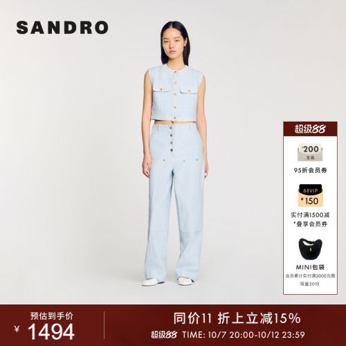 SANDRO女装时尚花呢马甲上衣外套