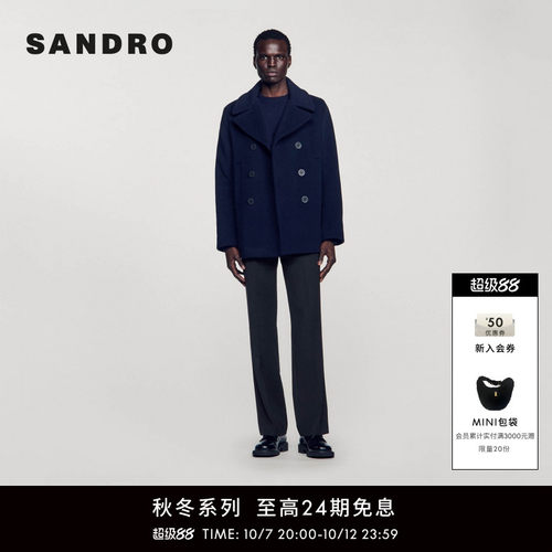 SANDRO男装法式深蓝色毛呢外套