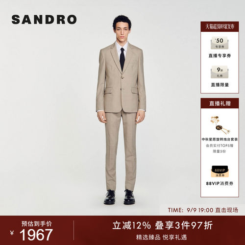 SANDRO纯色合体西装外套