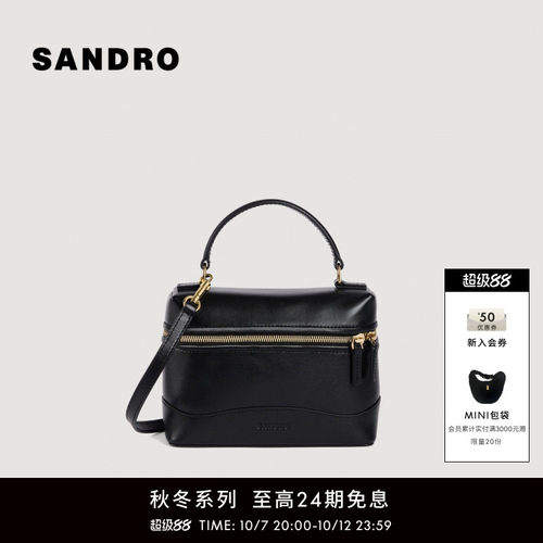 SANDRO牛皮革双提拎背提包
