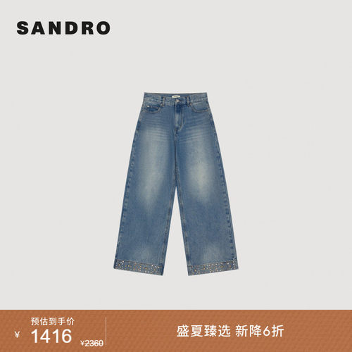 SANDRO仿钻饰点缀微喇修身牛仔裤