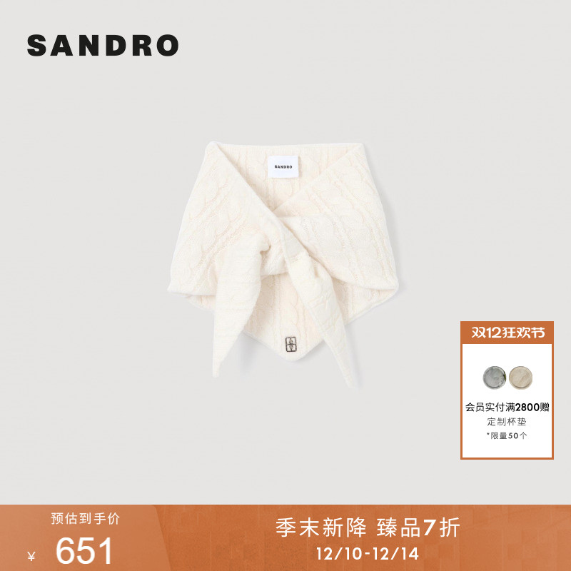 SANDRO交叉领结针织围巾