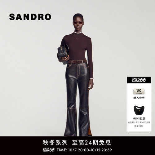 SANDRO半高领撞色边针织上衣