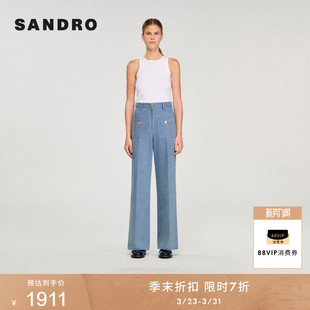 扣饰浅蓝色高腰垂感棉质牛仔裤 法式 末7折SANDRO2025秋冬女装 季