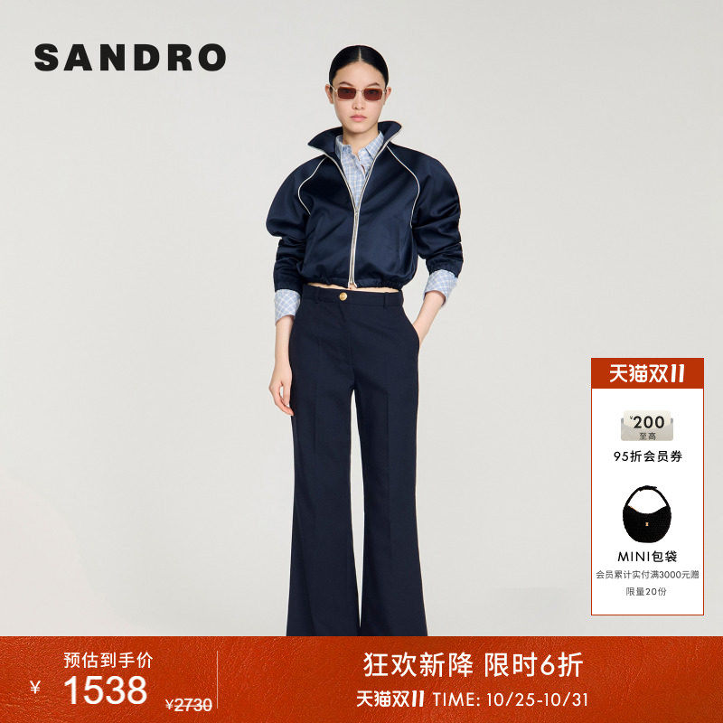SANDRO2026夏季新款女装法式绵羊毛金色金属纽扣休闲微喇阔腿长裤