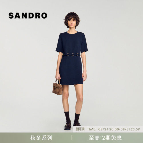 SANDRO短袖金属圆环腰带连衣裙