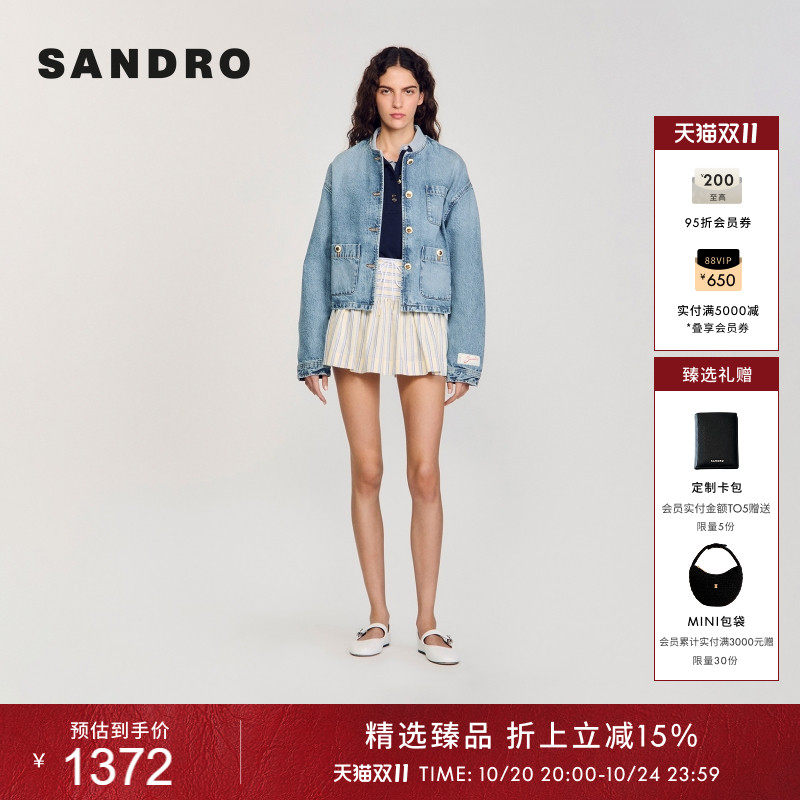 SANDRO经典款女装法式时尚迪木尔风休闲气质棉质水洗牛仔短外套