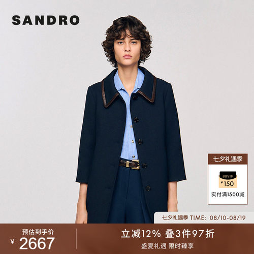 SANDRO皮革收边七分袖外套